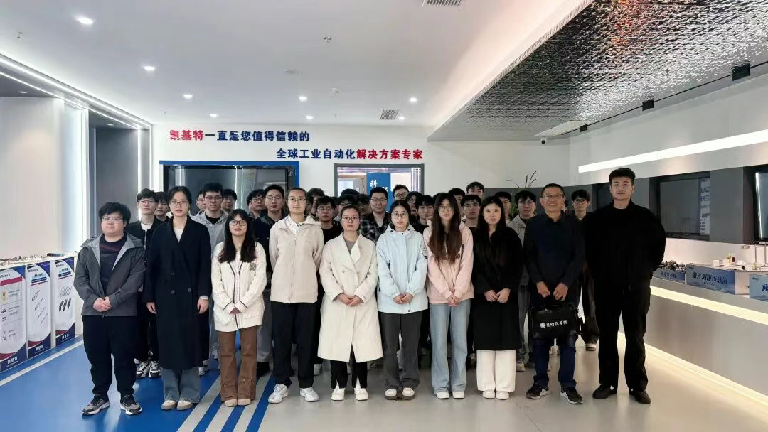 校企联动 | 南京工程学院学子走进凯基特，感受智能传感器科技魅力