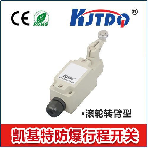 防爆