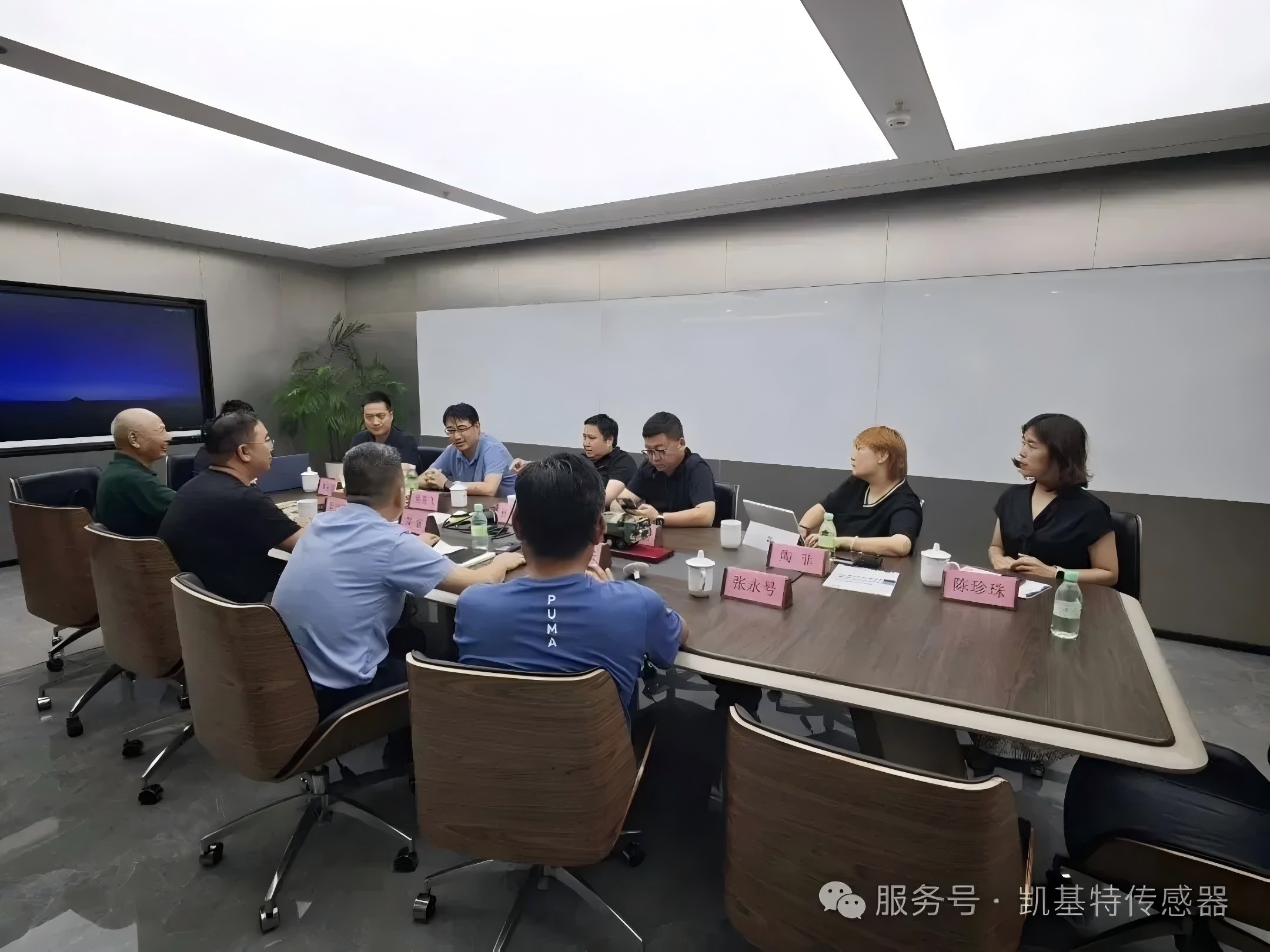 企业动态 | 聚焦传感技术与城市安全多方代表莅临凯基特开展业务合作交流